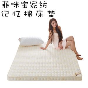 記憶棉床墊環(huán)保探析 從材質(zhì)到選購的綠色指南